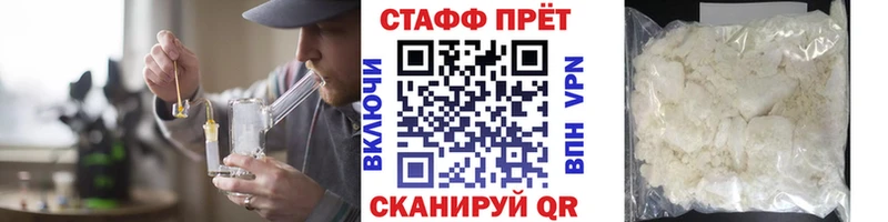 Где купить Спасск-Дальний Alpha-PVP  COCAIN  Гашиш  Меф мяу мяу  Каннабис 