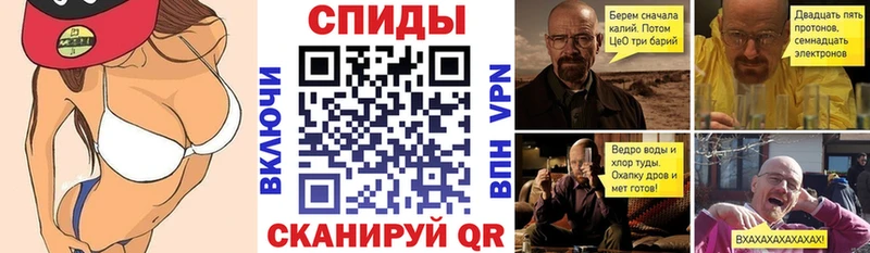 Amphetamine VHQ Спасск-Дальний