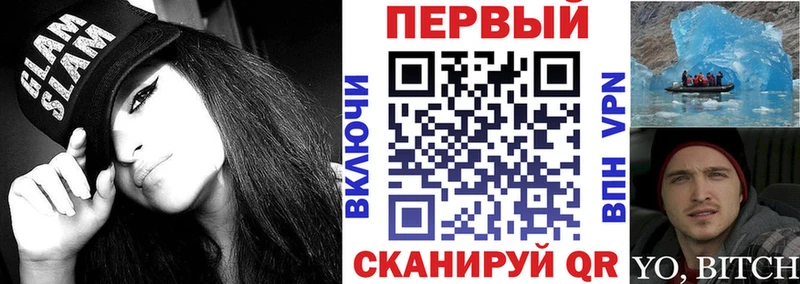 мега ССЫЛКА  Спасск-Дальний  Амфетамин 98% 
