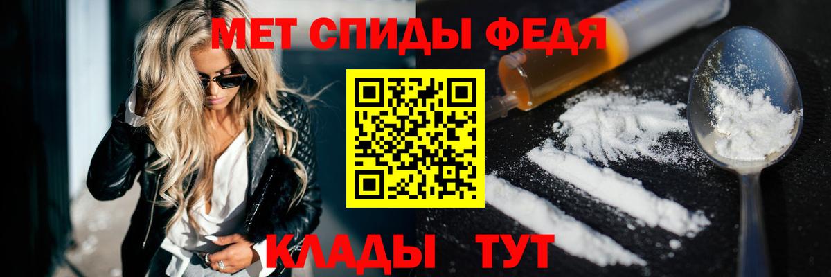 Амфетамин VHQ  Вход с VPN  Amphetamine  Спасск-Дальний 