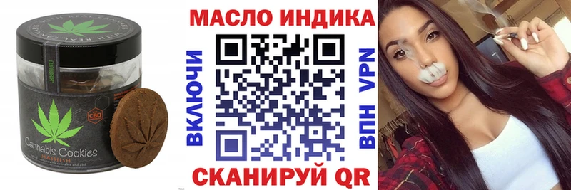 Печенье с ТГК конопля  Спасск-Дальний 