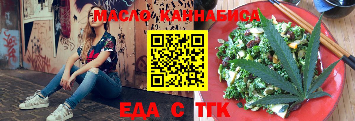 Canna-Cookies конопля  Вход с VPN  Спасск-Дальний 
