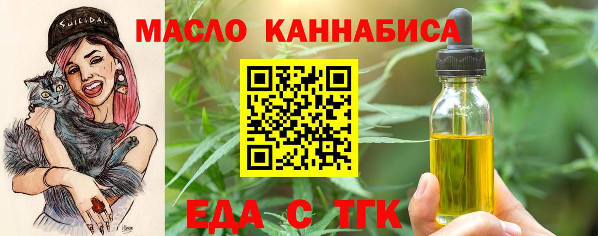 Canna-Cookies марихуана Спасск-Дальний