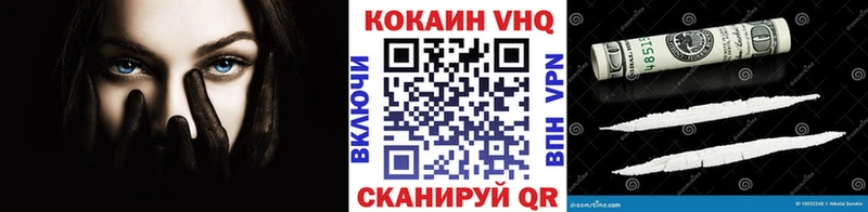 магазин  наркотиков  Спасск-Дальний  COCAIN 97% 