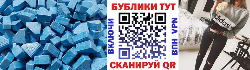 Экстази 280мг  блэк спрут вход  Спасск-Дальний  купить закладку 