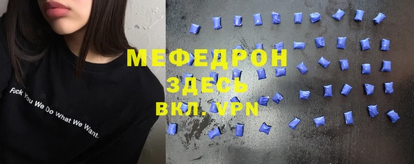 apvp Армянск