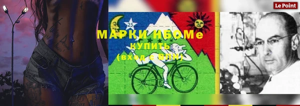 apvp Армянск