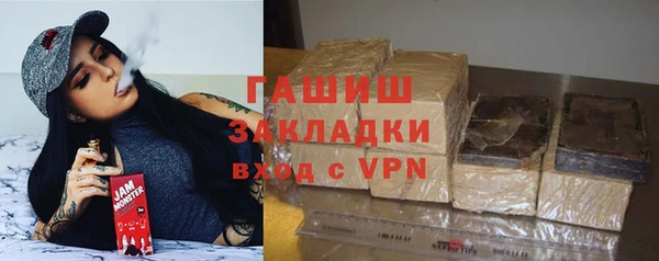 apvp Армянск