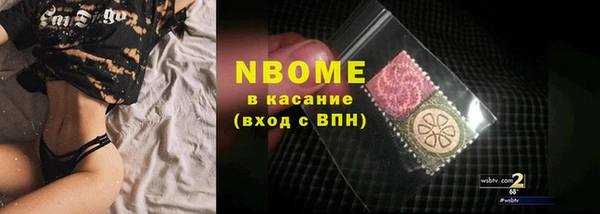 ПСИЛОЦИБИНОВЫЕ ГРИБЫ Балабаново