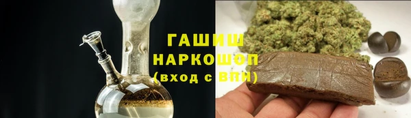 марихуана Арсеньев