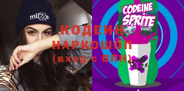 ПСИЛОЦИБИНОВЫЕ ГРИБЫ Балабаново