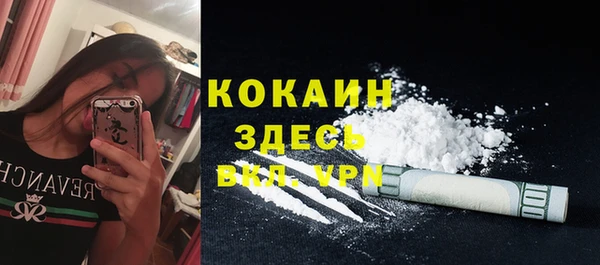 гашиш Балахна