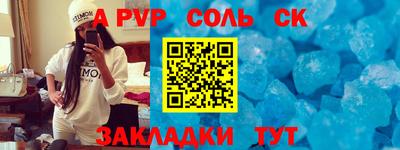марихуана Кинель