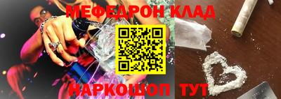 бошки Кингисепп