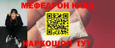 бошки Кингисепп