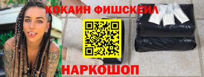 бошки Кингисепп