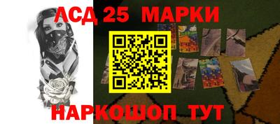 марихуана Кинель