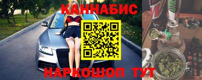 марихуана Кинель