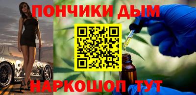 марихуана Кинель