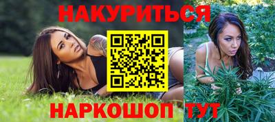 марихуана Кинель