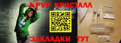 марихуана Кинель