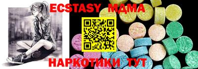 бошки Кингисепп