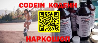 бошки Кингисепп