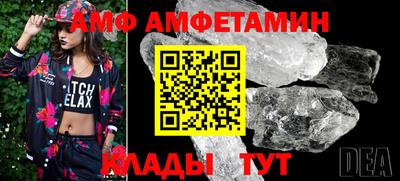 бошки Кингисепп