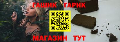 марихуана Кинель