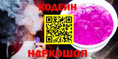 бошки Кингисепп