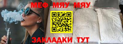 бошки Кингисепп
