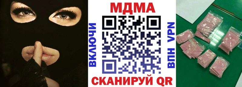 кракен ССЫЛКА Спасск-Дальний MDMA молли наркотики