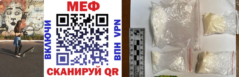 блэк спрут ссылки  Спасск-Дальний  МЕФ mephedrone 