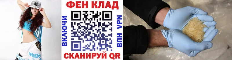 цены наркотик  Спасск-Дальний  МЕТАМФЕТАМИН кристалл 
