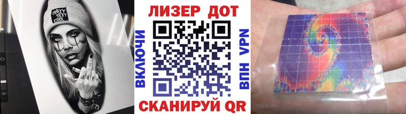 наркота Спасск-Дальний Марки 25I-NBOMe 1,8мг