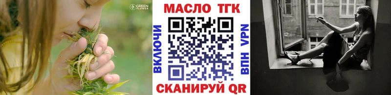 Дистиллят ТГК вейп с тгк  Спасск-Дальний 