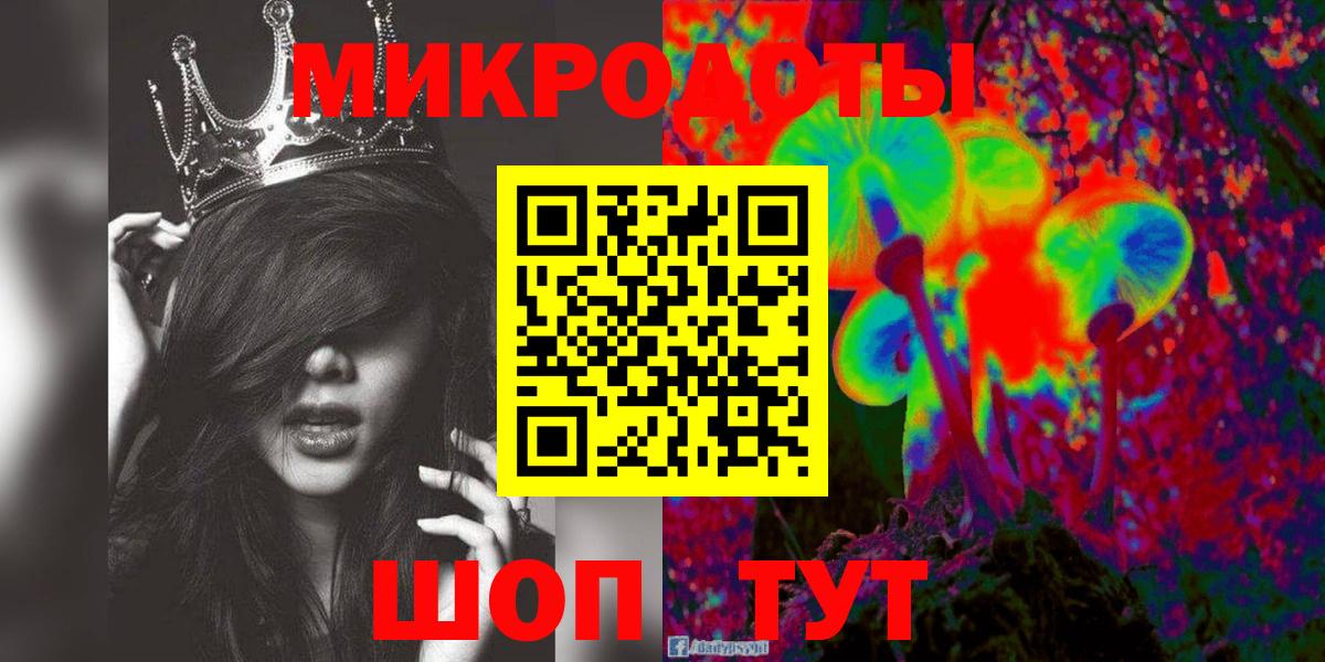 Спасск-Дальний  Псилоцибиновые грибы MAGIC MUSHROOMS  Галлюциногенные грибы мицелий  Вход с VPN 