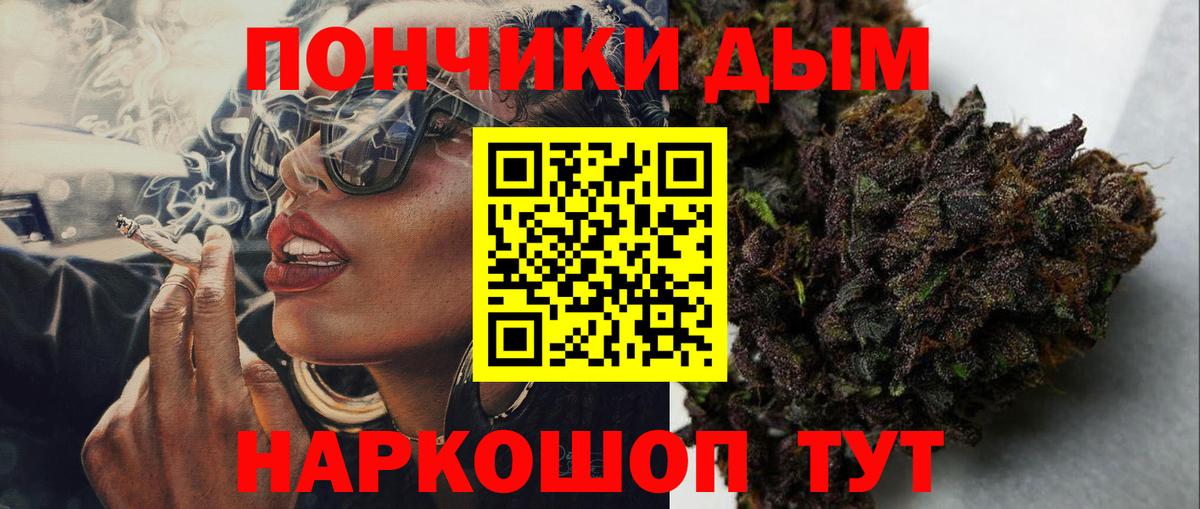МАРИХУАНА Ganja Спасск-Дальний